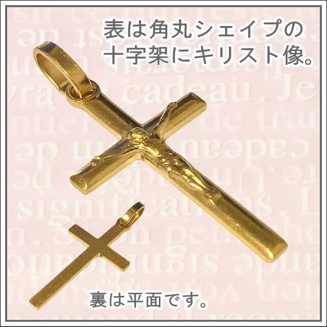 アトリエスピカ本店｜不思議のメダイ｜奇跡のメダイユ｜フランス教会正規品