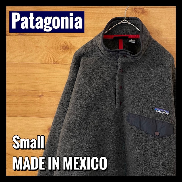 【Patagonia】ハーフスナップ スナップT シンチラ フリースジャケット パタゴニア アメリカ古着