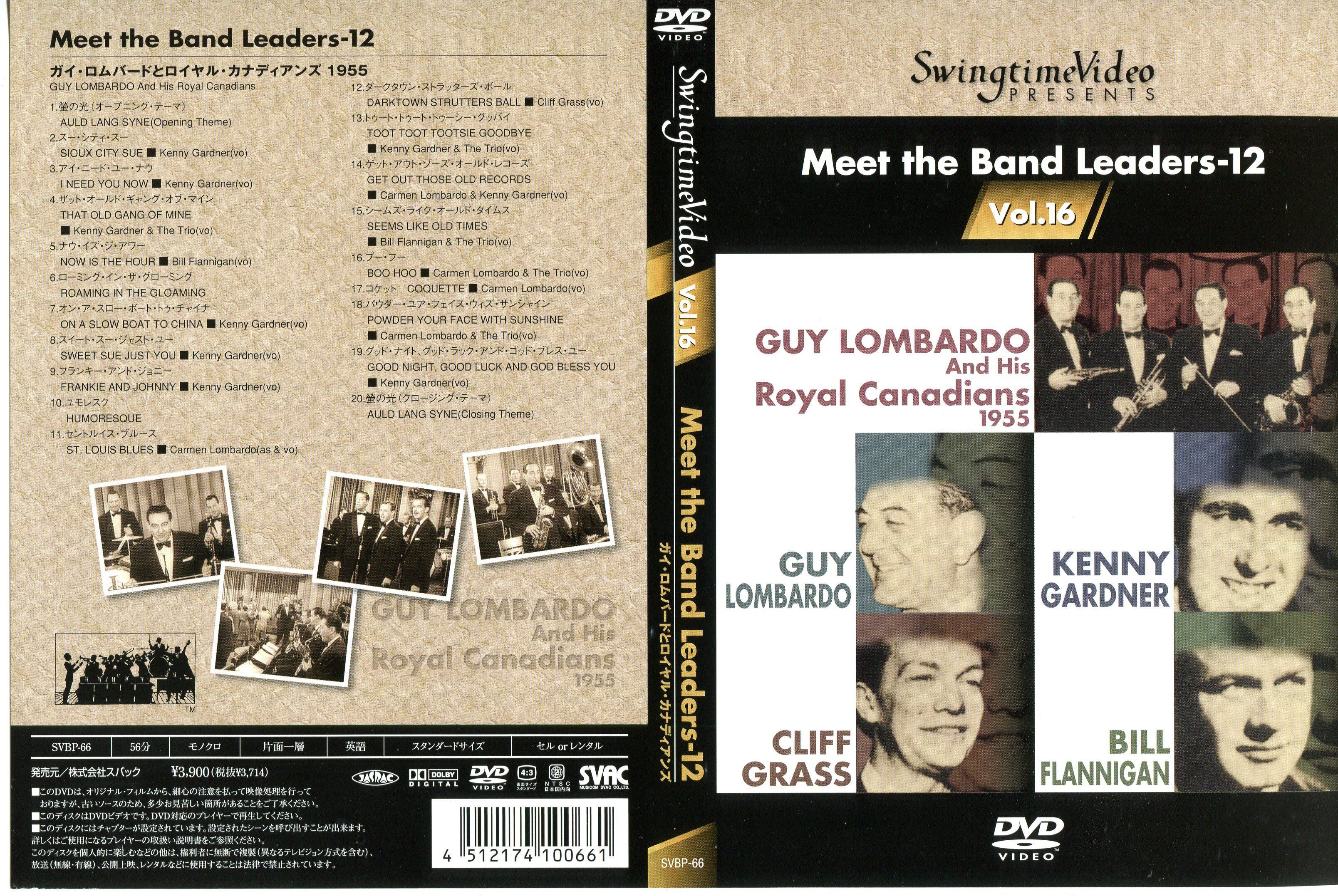 三船敏郎　荒野の素浪人 DVD 第11巻〜第14巻 4巻セット 三船敏郎 荒野の素浪人 DVD 第11巻〜第14巻 4巻セット - メルカリ