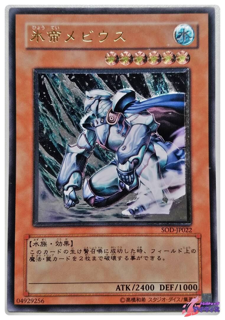 増殖するG [ノーレア] [ランクD] [EXP4-JP037] [遊戯王] | トレカ