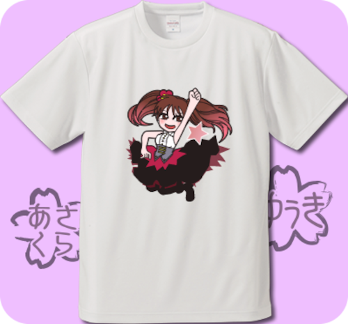 亜桜ゆぅきTシャツ B （ジャンプ