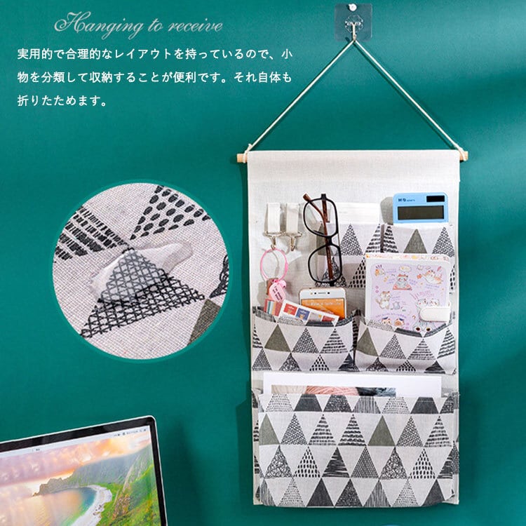 ウォールポケット フック付き 壁面収納 吊り下げ 収納ポケット