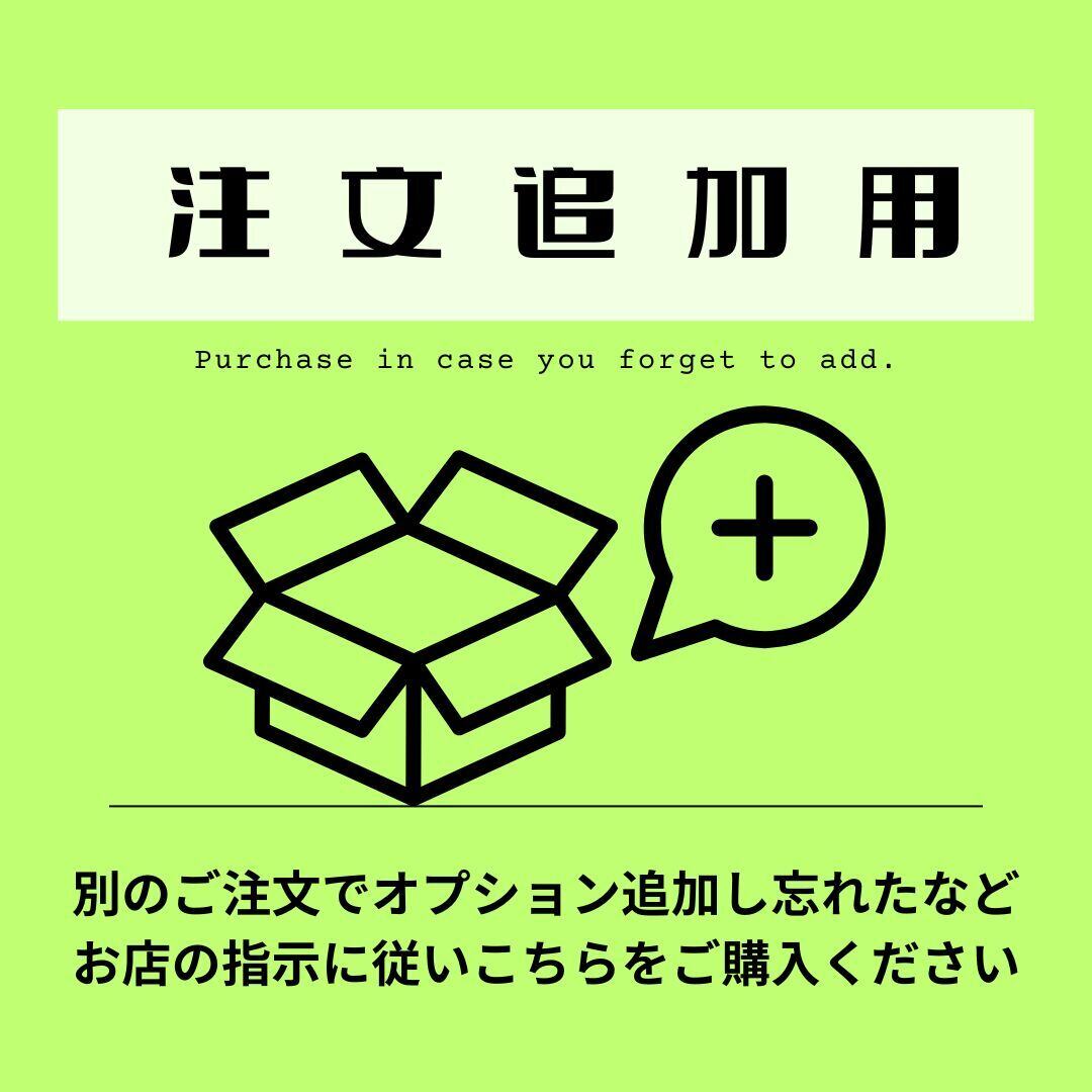 YUKI official online shop