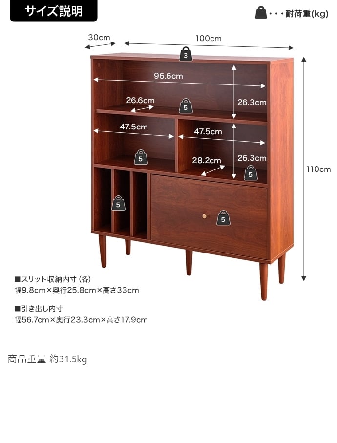 全3色】洗練された美しい空間作りができる引き出し付き本棚 (幅100cm