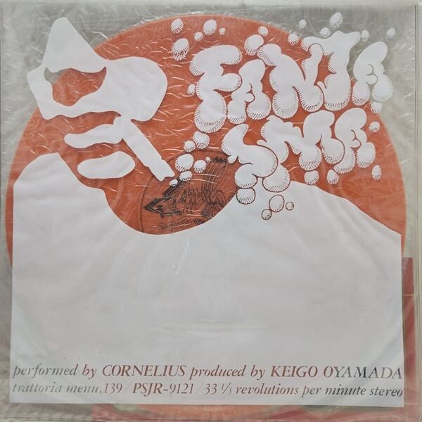 Cornelius / Fantasma [Menu.139, menu.139, PSJR-9121] - 画像1