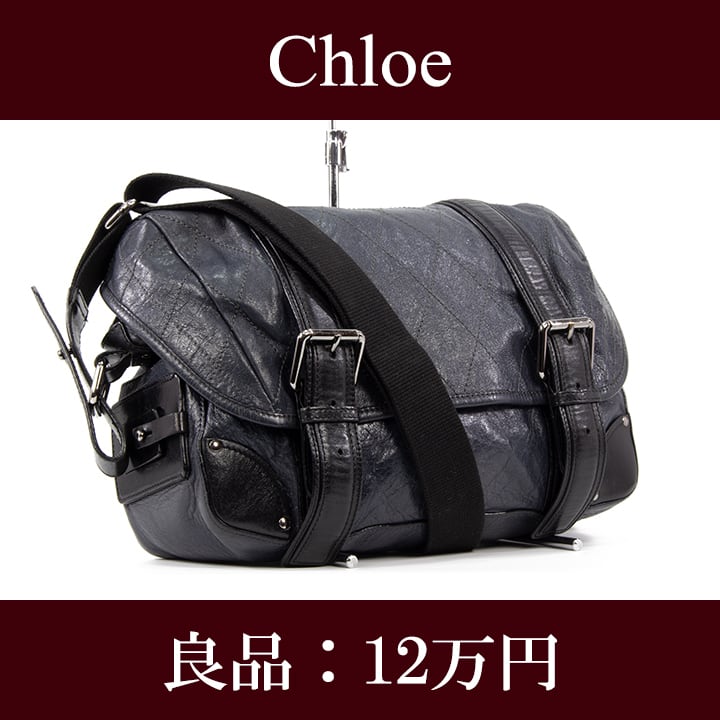 限界価格・送料無料・良品】Chloe・クロエ・ショルダーバッグ(人気