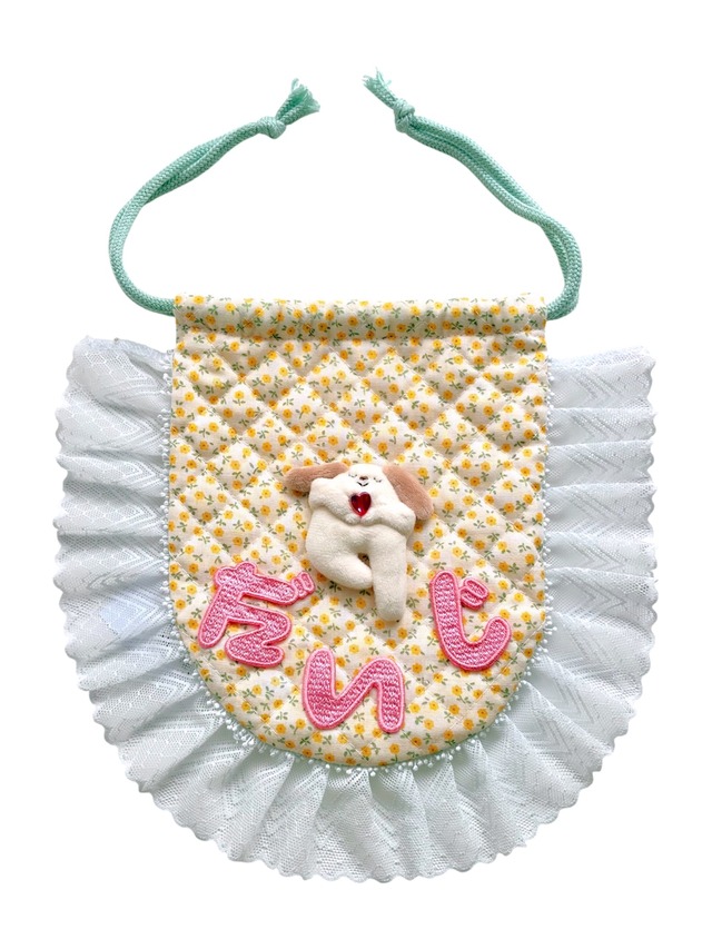 【6/21(日)18:00-6/24(水)12:00まで限定❣️】hammy&dacco / だいじ巾着（きいろ）
