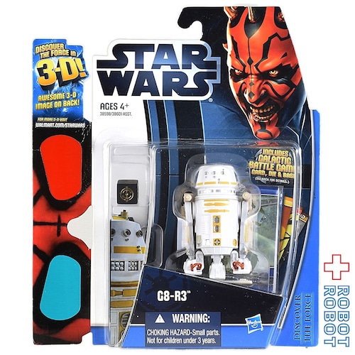 スター・ウォーズ ディスカバーザフォース 4 of 12 G8-R3 アクションフィギュア