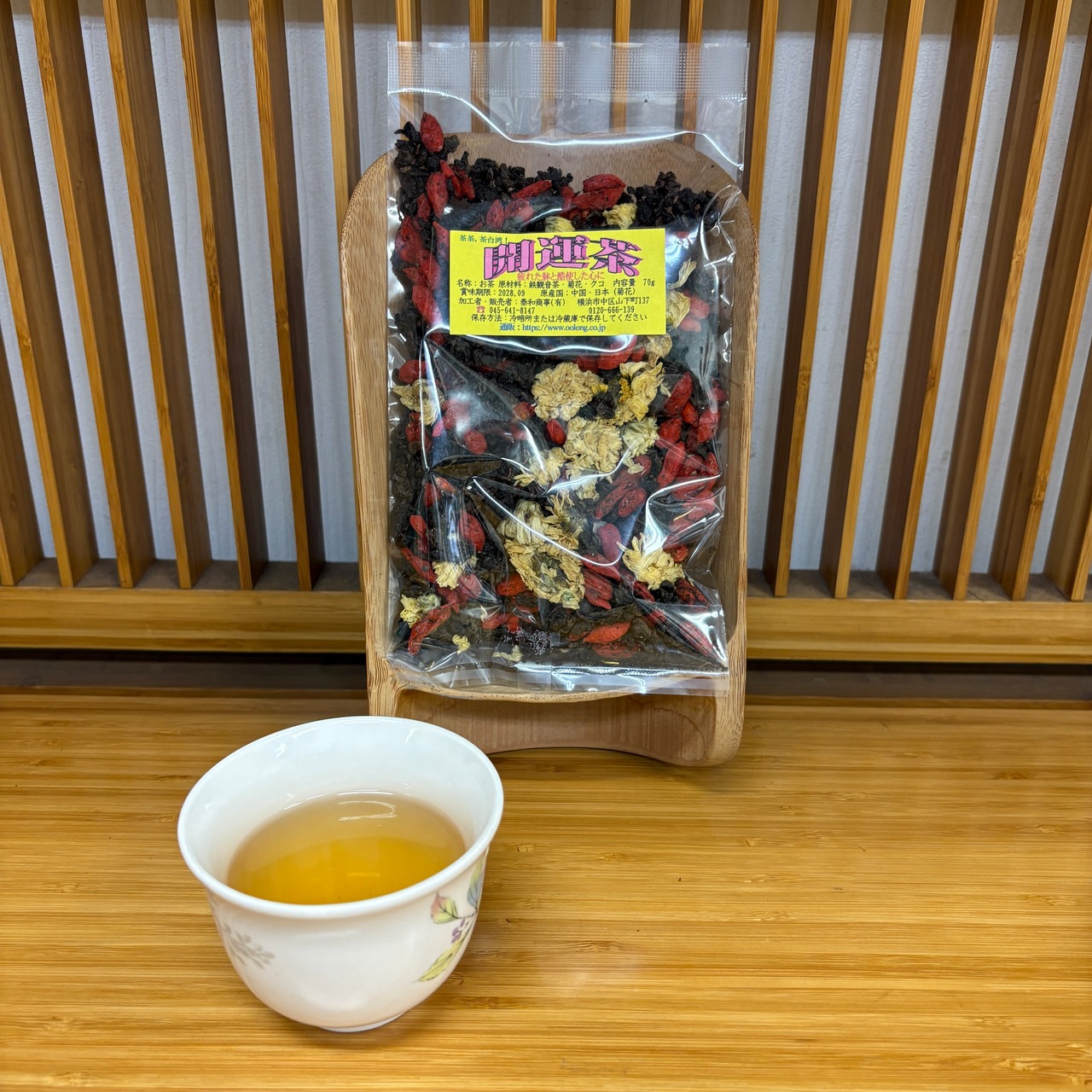 【中国】開運茶 70g｜鉄観音・菊花・クコの実をブレンド
