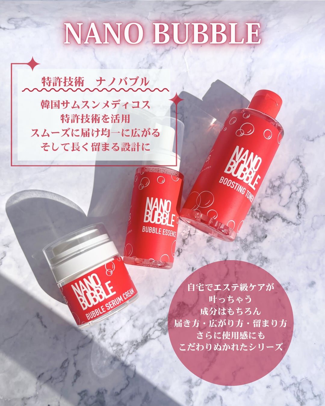 REVI ナノバブル3点セット | REVIshop〜OSAKAyotsubashi〜