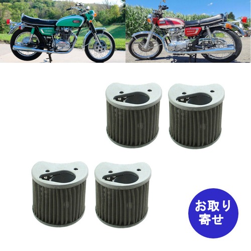 オイルポンプフィルター 256-13441-00-00 1970～1984 Yamaha TX650 XS1 XS1B XS2 XS650 ヤマハ