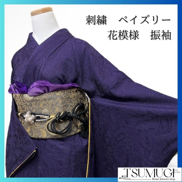 未着用 染大島紬 辻が花 たたき染め 訪問着 着物 121a p | つむぎ  