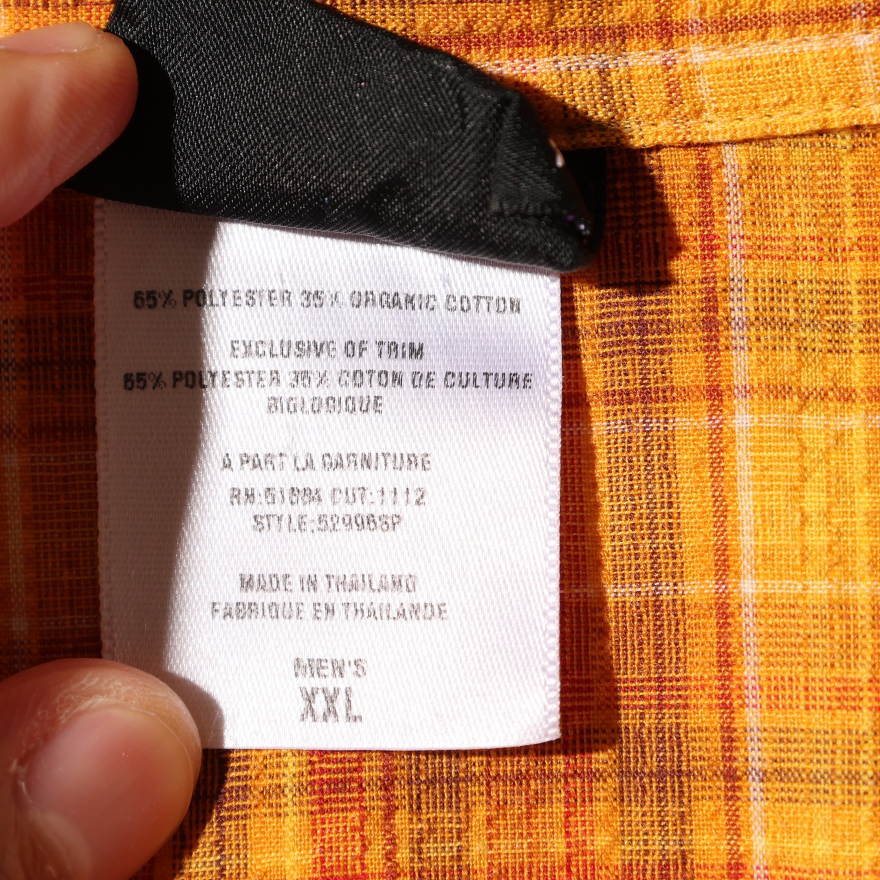 Mint 2XL Puckerware Shirt Patagonia パッカーウェアシャツ パタゴニア  シアサッカー