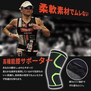 膝サポーター 医療用 スポーツ 痛み 膝 ランニング 伸縮性　即納