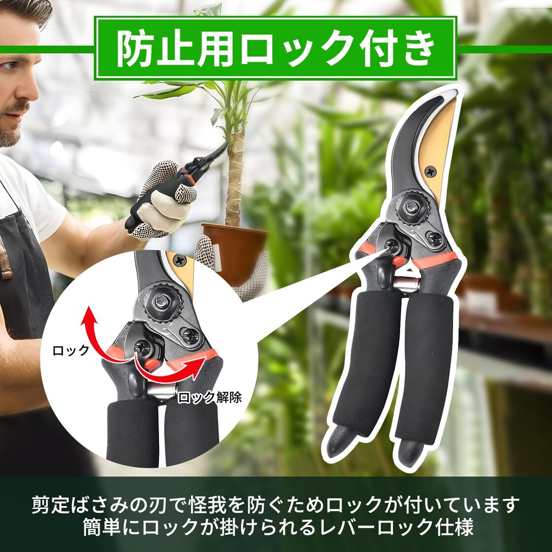 剪定鋏 シルバー ガーデニングハサミ 家庭菜園 枝切 園芸バサミ 植木 