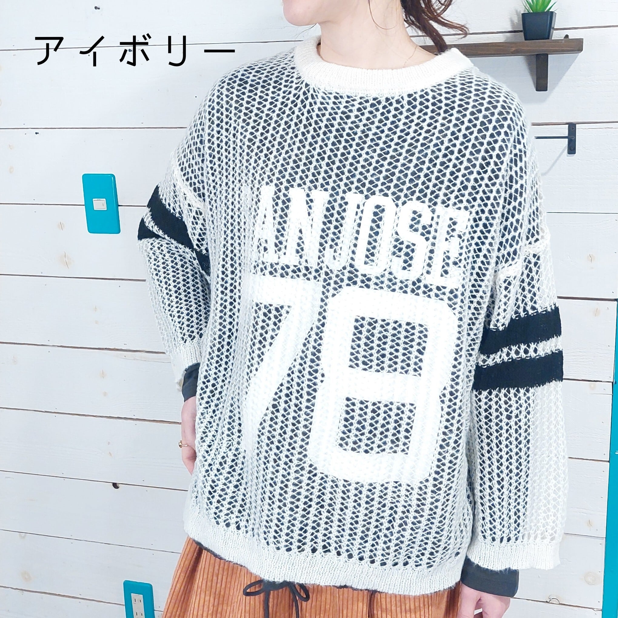 透かし編みニット天竺ロンT2枚セット　1868　フリーサイズ　重ね着ゆったりトップス