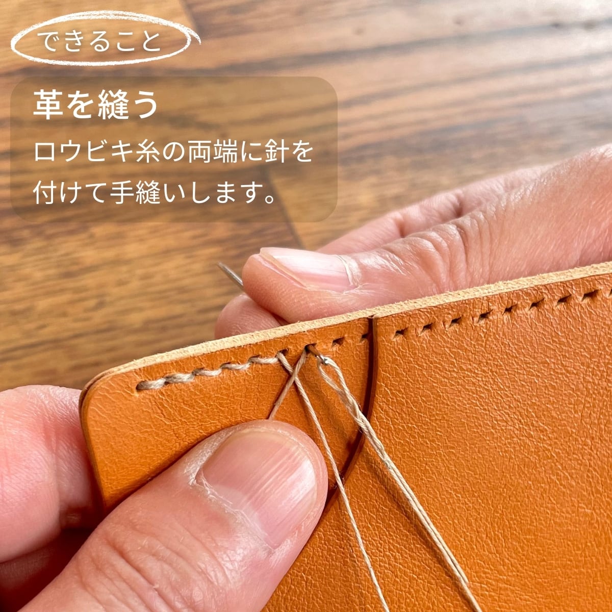 初心者の方も安心 】レザークラフト スターターキット｜手縫い道具 16