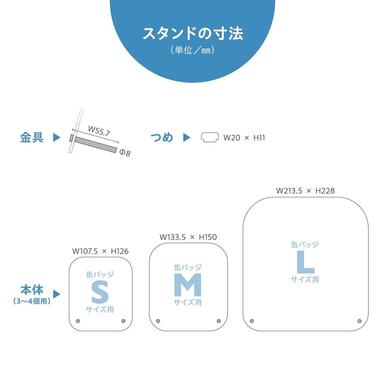 缶バッジスタンド3個用〈パネル型〉 | 推し活グッズの通販・ジェイホビ