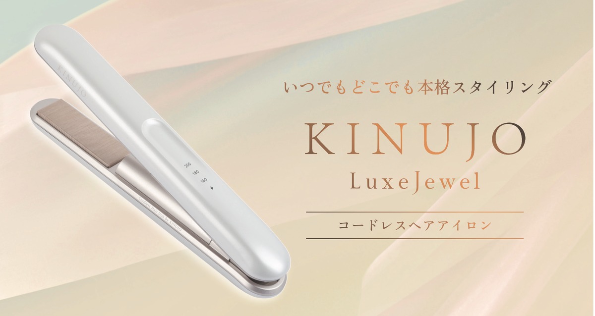 LuxeJewel コードレスアイロン | seeekbuyshop