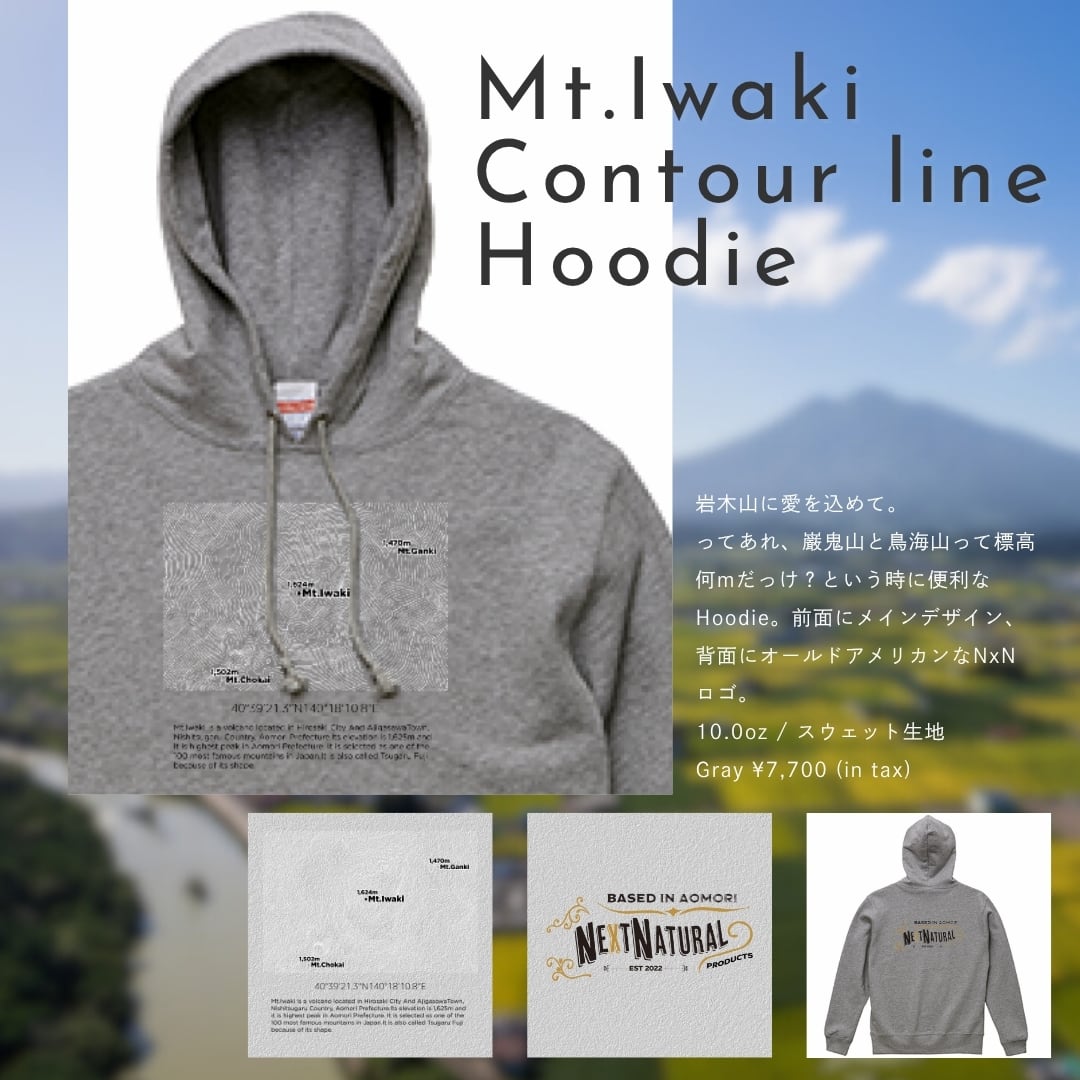 津軽塗シェラカップリッド「暁（AKATSUKI）」 - Next Natural