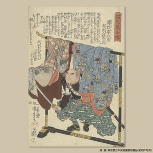 【発売前】誠忠義士伝 赤穂四十七士 RONIN47 710040 浦松喜兵衛秀直入道隆圓