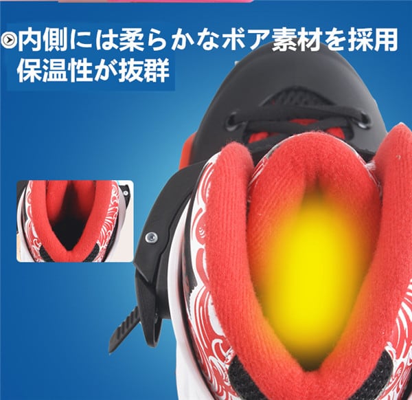 スピードスケート靴 ノーマル スケート 靴 PP+PE構造 シューズ 固定式