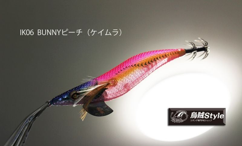 ZERO-G 絆 804 SPIDER M46X 限定color | EGING SHOP marvelous