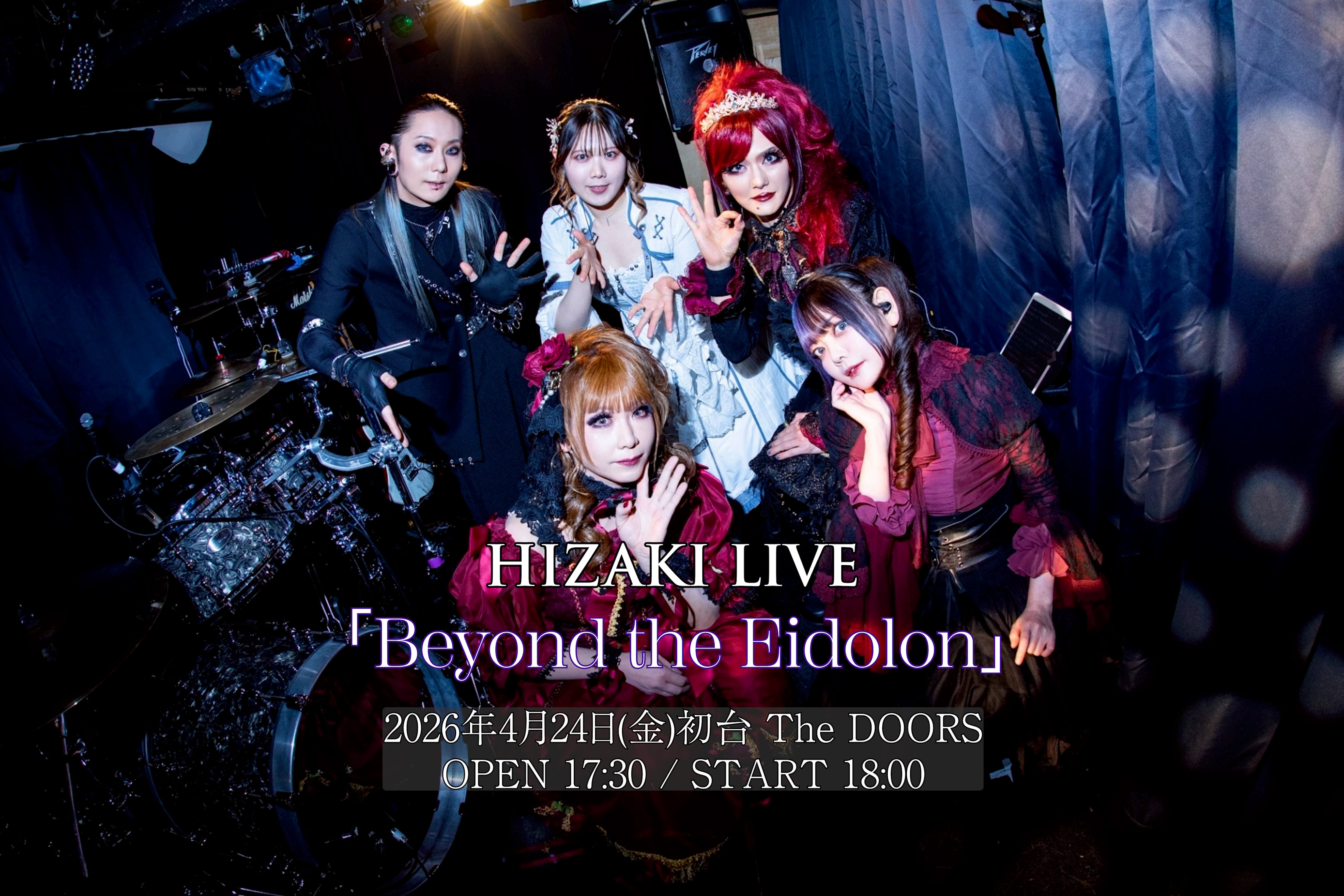 Rusalka」通常盤 | HIZAKI SHOP