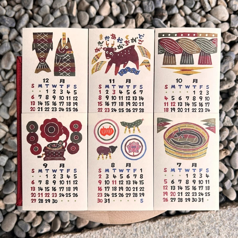 2026年 小田中耕一卓上型カレンダー | seribimuseumshop