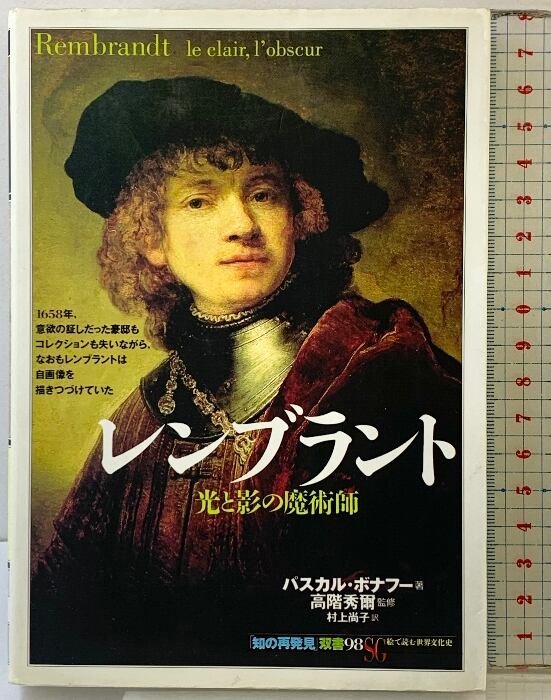 タルコフスキー日記 殉教録 Ⅰ・Ⅱ | Pay ID