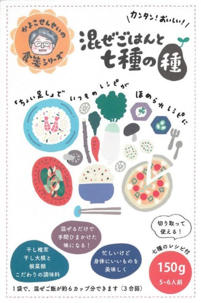 ツバメパワー
