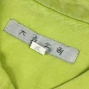 大森企画 オオモリキカク長袖シャツ F/グリーン メンズ