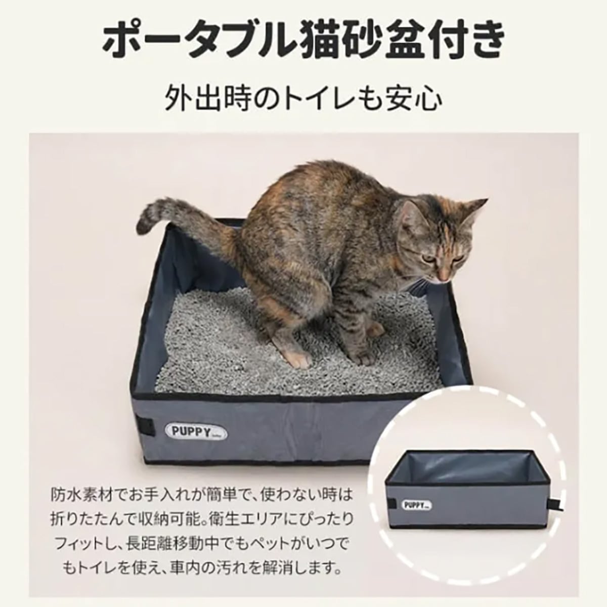 ペット用ドライブケージ 車載ゲージ ペットキャリー ドライブボックス