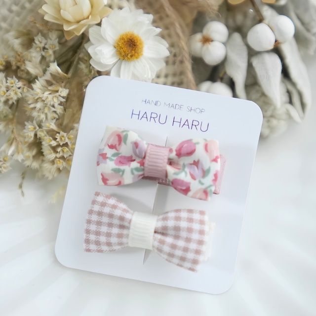 HARU HARU