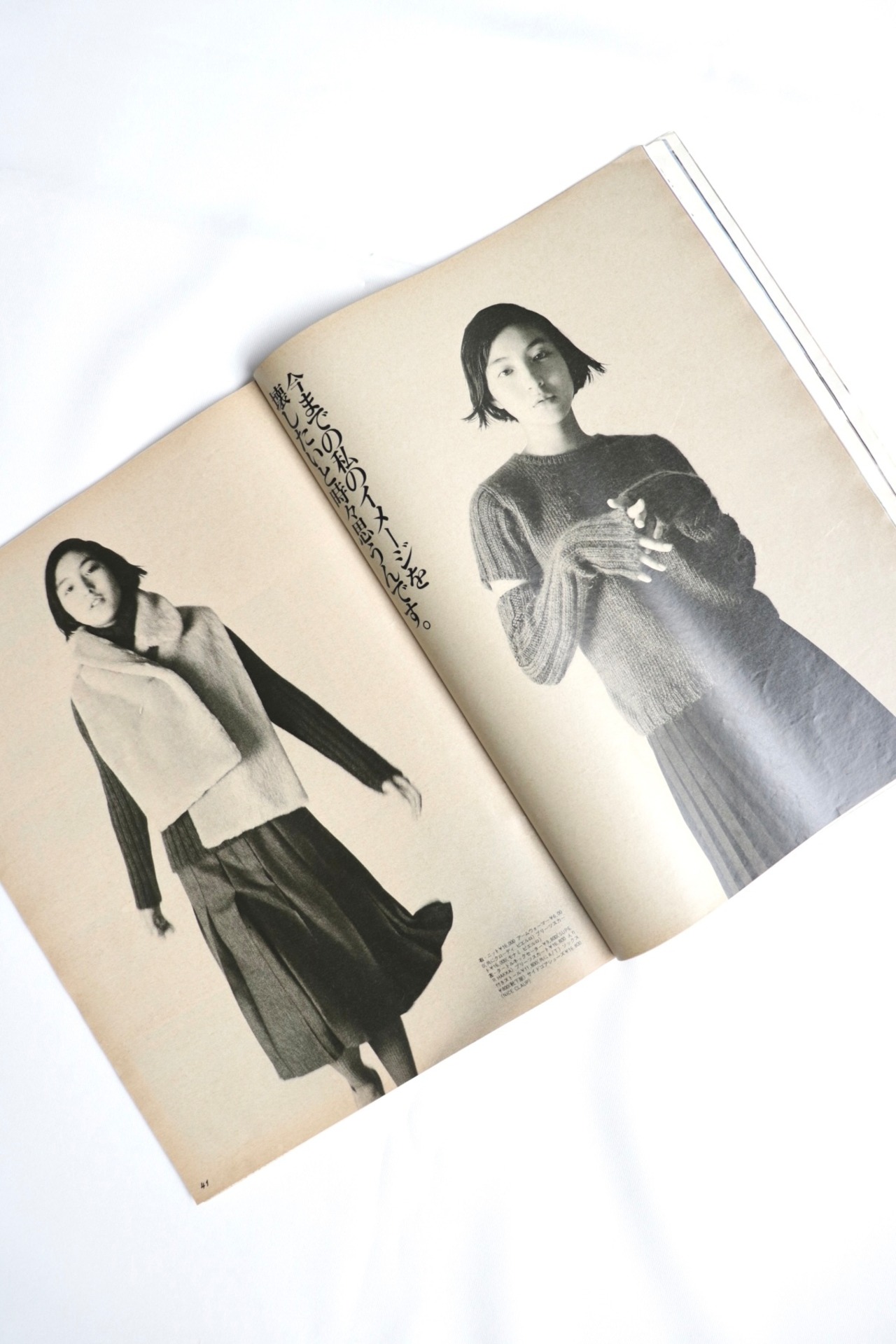 Olive Vol.378 November. 1998