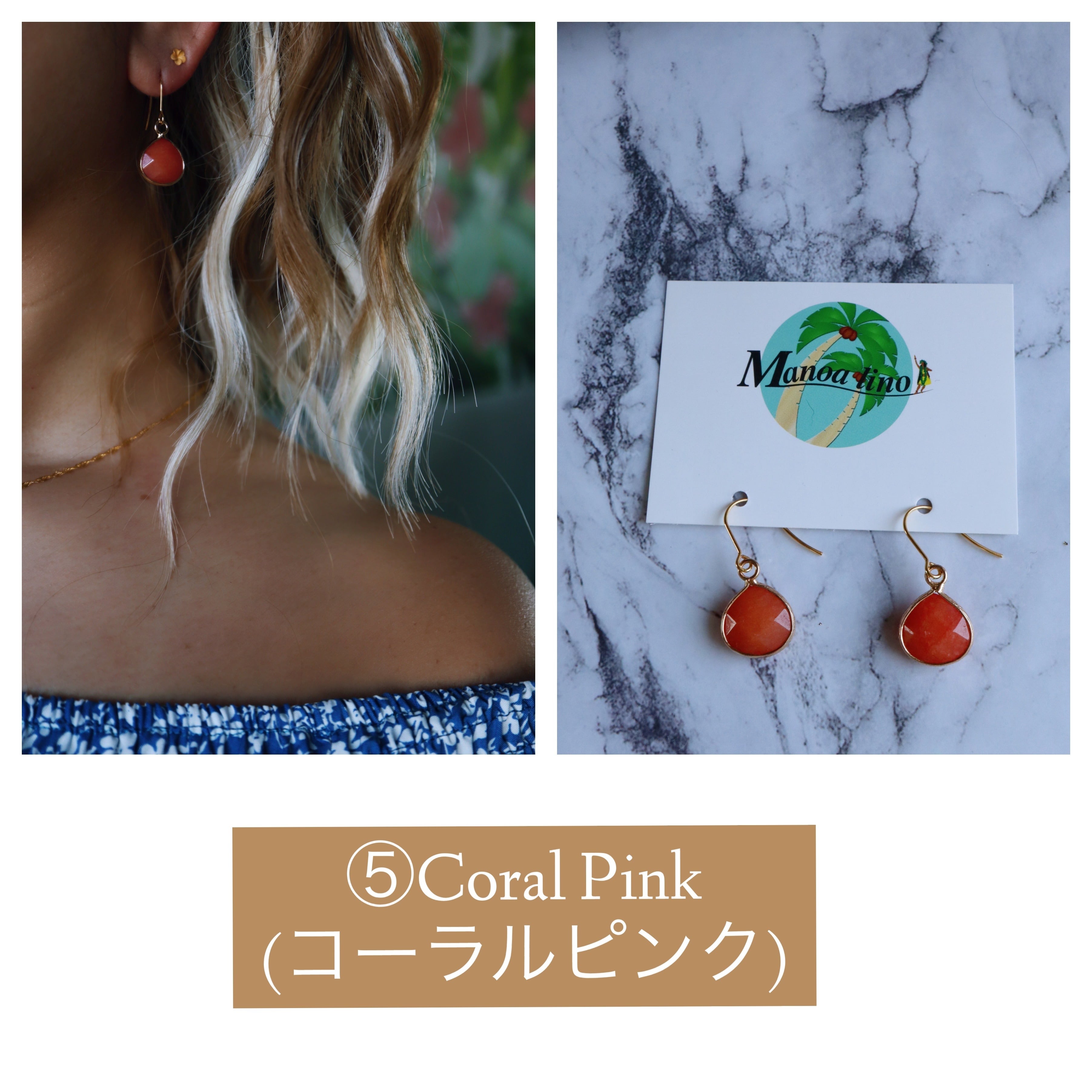 Hawaiian natural stone earring(ぷっくりマロンシェイプ天然石ピアス