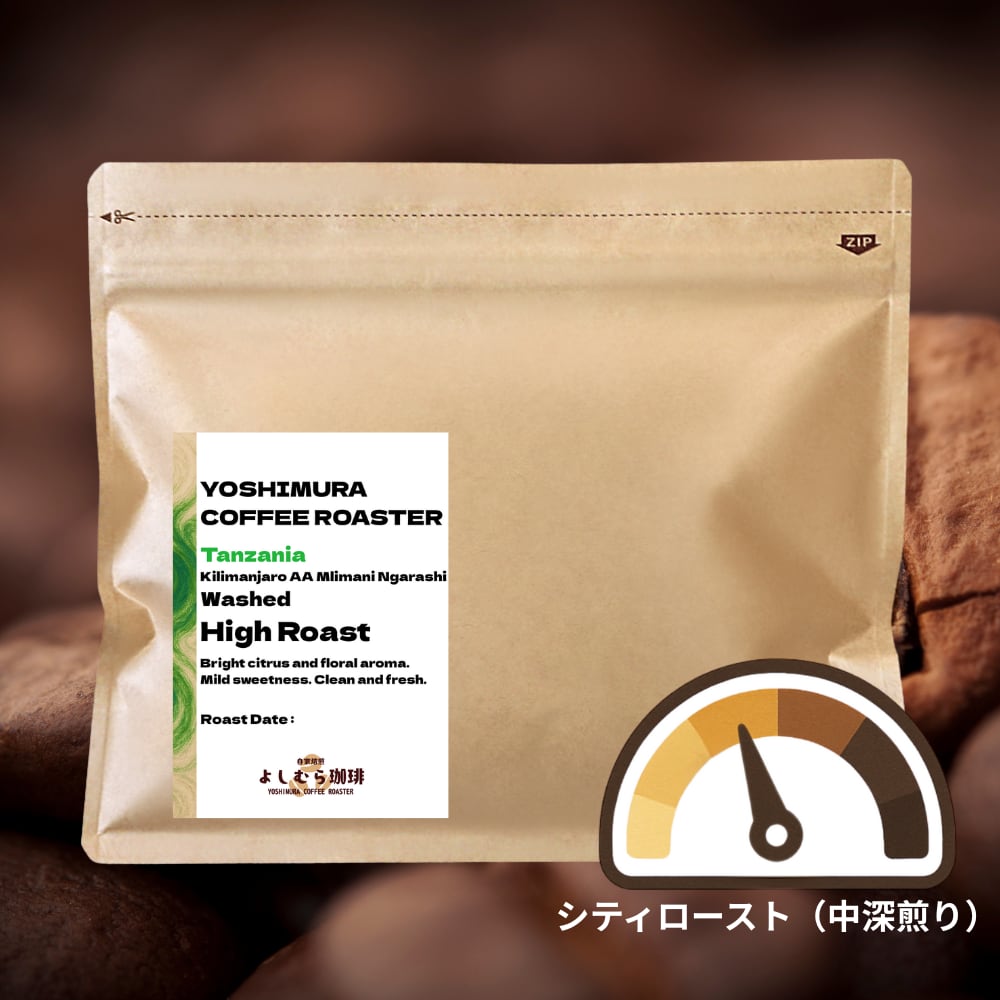 箱詰め松屋珈琲 コーヒー生豆 タンザニア （キリマンジャロ）AA