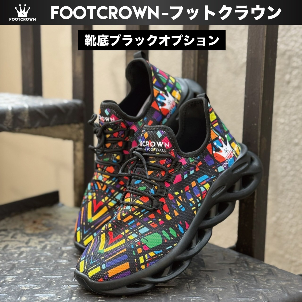 フットクラウン カスタマイズスニーカー ランニングシューズ サイズ23~30cm 軽量 厚底 - 8