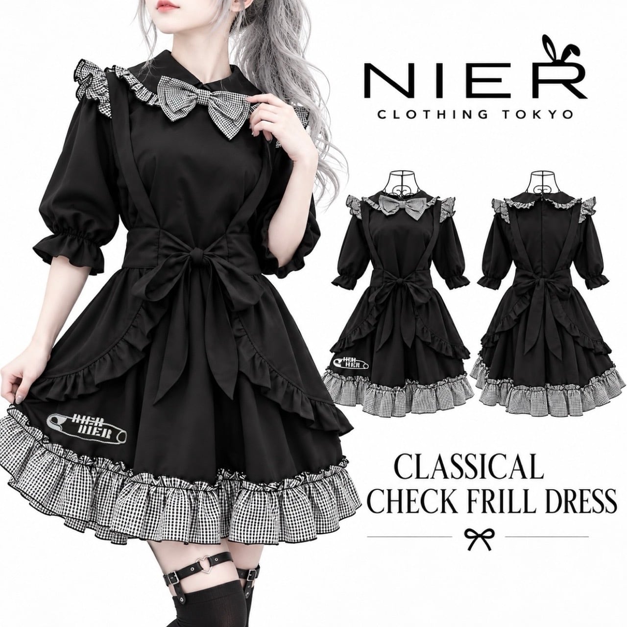 先着39点限定60%OFF》スタイル自在CLASSICAL CHECK FRILL DRESS