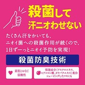 ビオレ デオドラントZ ロールオン 石けんの香り