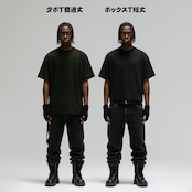 WSHOT Original Skinyard Boxy Fit Tee WS097