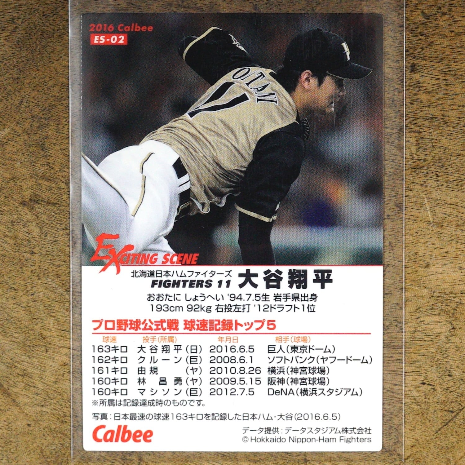 限定3000 PSA9 2013 BBM ヤングファイターズ 大谷翔平 RC ルーキー