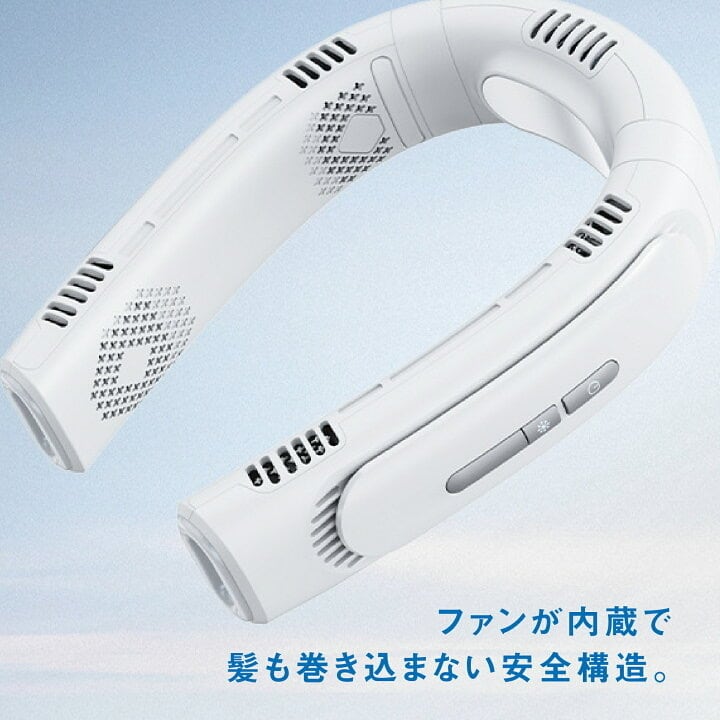 冷却プレート付きネックファン TC-05 | beconshop