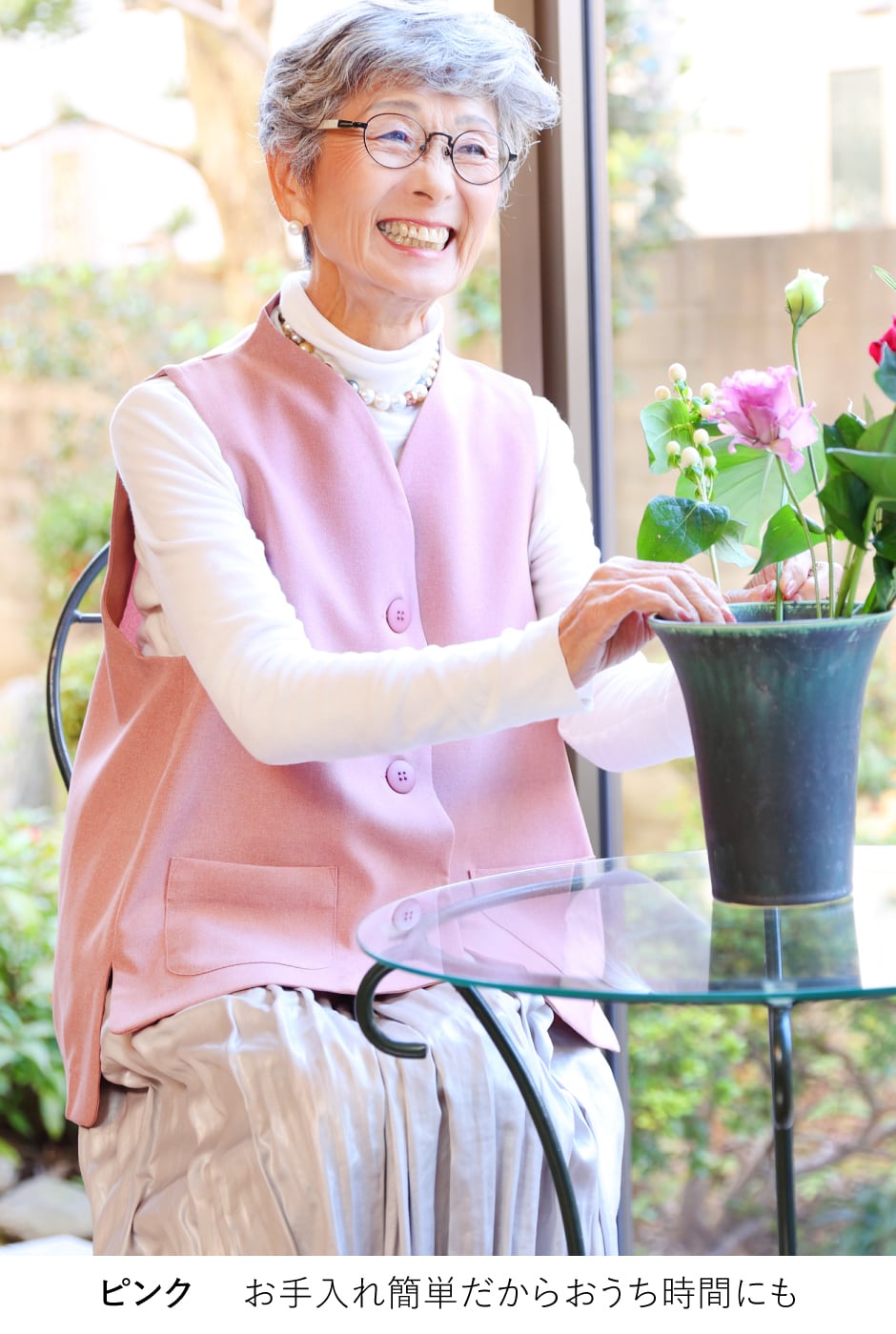 上品ベスト かろやか：裏地のない軽量上品ベスト（全4色） | 80代からの女性に贈る