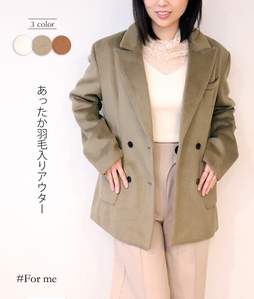 スタンダード羽毛ジャケットコート_g0112011012