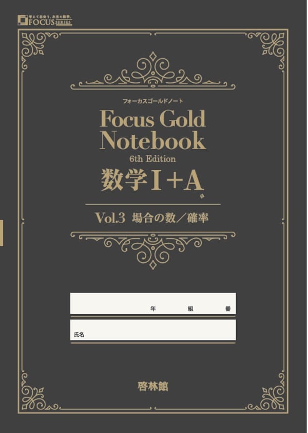 育之書店（いくのしょてん）