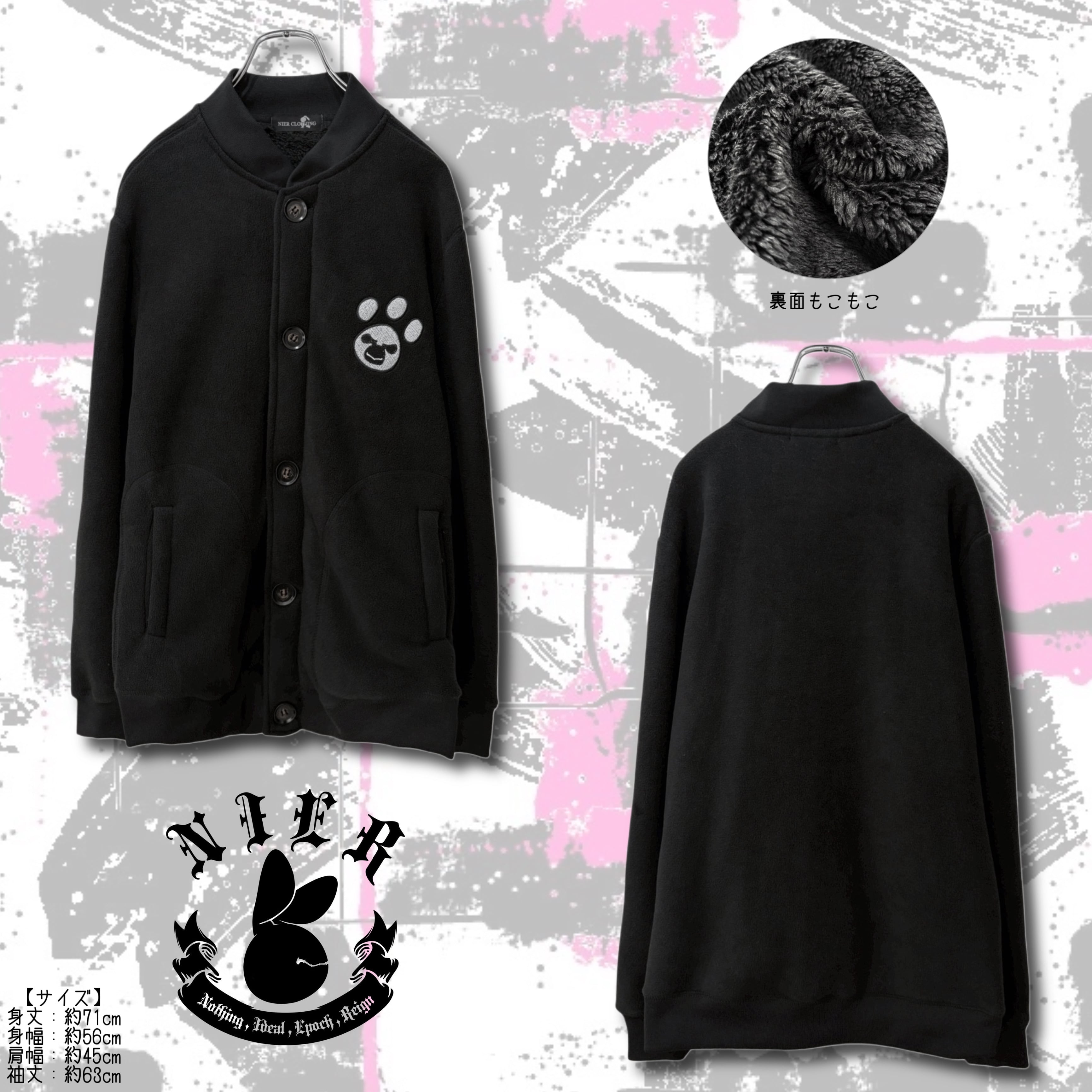 2/3日先着39点限定MEGA SALE》もこもこ裏ボア肉球刺繍スタンドカラー