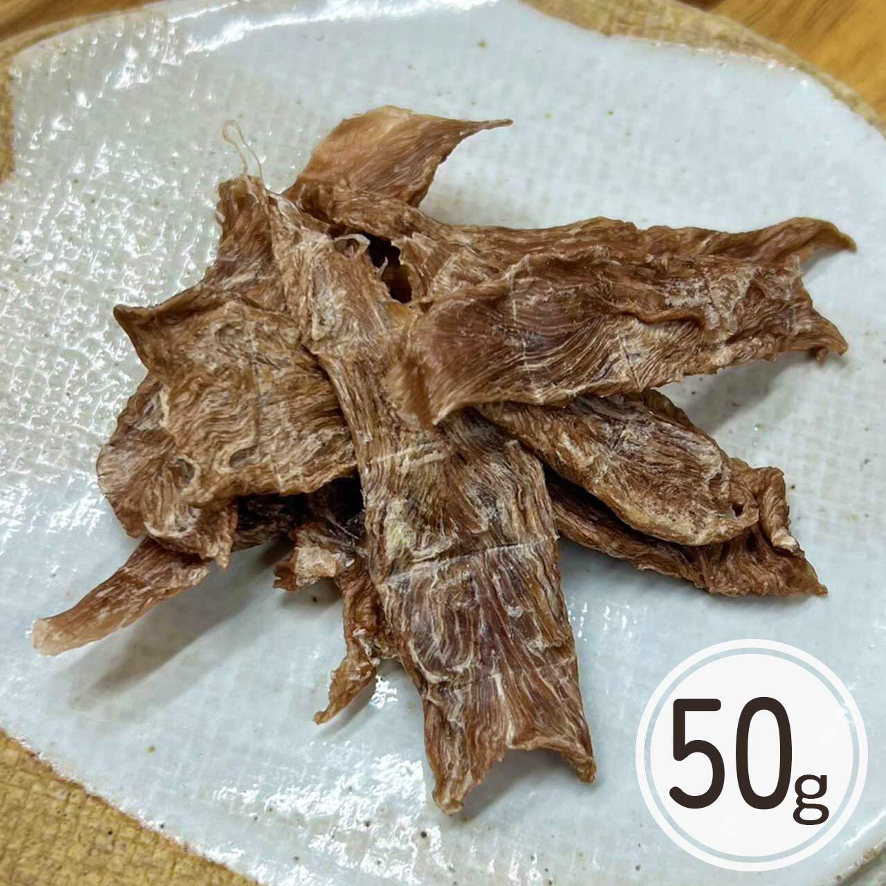 \sale/合鴨ささみチップス 50g【とりシリーズ】(獣医師監修 鴨 国産 あいがも 手作り ジャーキー 犬のおやつ 無添加 国産鶏) 【Wanfood BULAN】