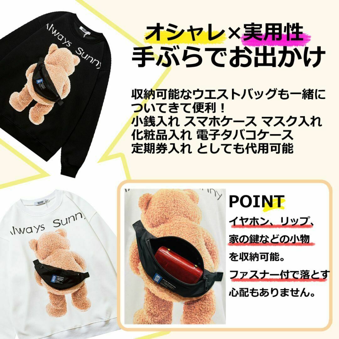 ビーロマンス パーカー メンズ レディース 長袖 くま バッグ サイド