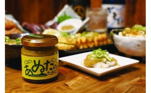 あぬたのために【葉にんにく味噌】| 無添加にこだわった『ぬた』